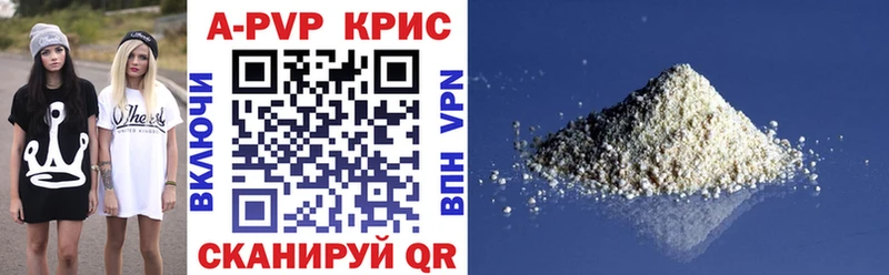 Магазины продажи наркотиков Комсомольск-на-Амуре КОКАИН  СОЛЬ  Амфетамин  ГАШИШ  Канабис 