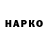 Печенье с ТГК конопля Bakugo