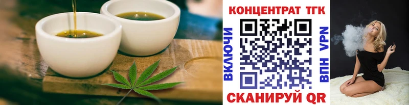 закладка Комсомольск-на-Амуре Canna-Cookies конопля