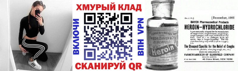 ОМГ ОМГ зеркало  Комсомольск-на-Амуре  Героин гречка  купить наркотик 