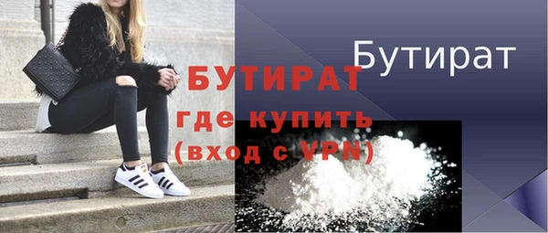 сатива Абдулино