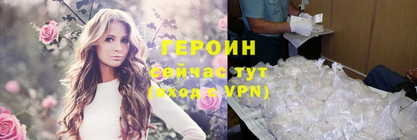 сатива Абдулино