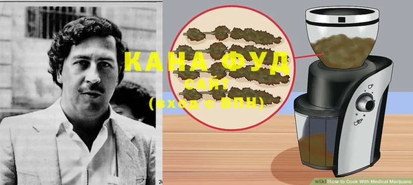 сатива Абдулино