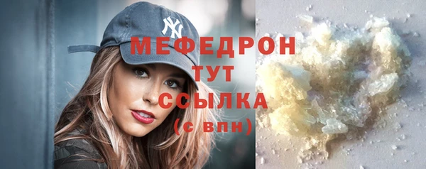 сатива Абдулино