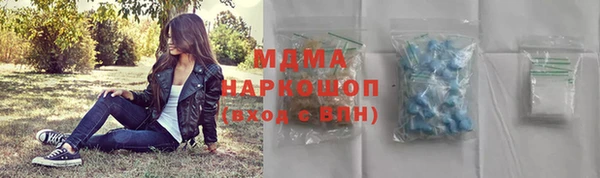 мет Абаза
