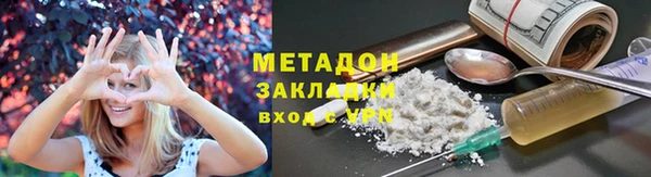 мет Абаза