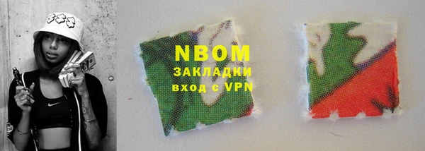 винт Абинск