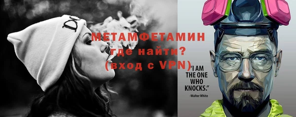 альфа пвп VHQ Саяногорск