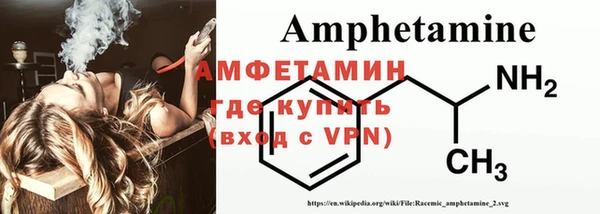 винт Абинск