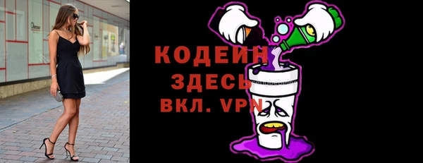 винт Абинск