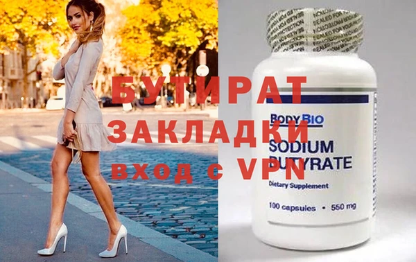 винт Абинск