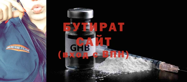 мет Абаза