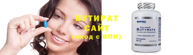 винт Абинск