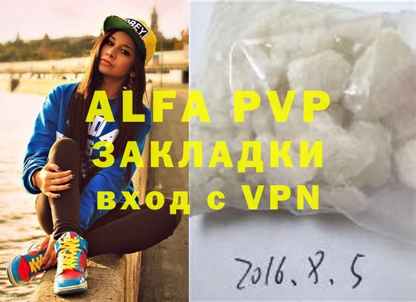 a pvp Сатка