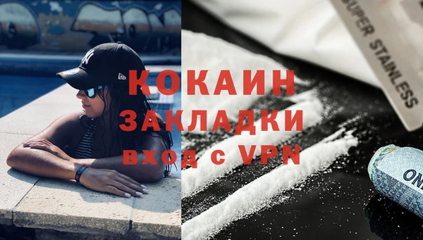 сатива Абдулино