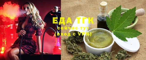 сатива Абдулино