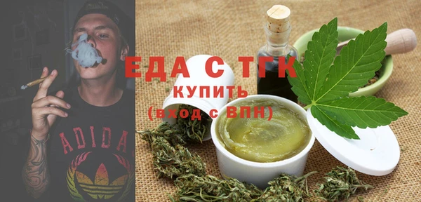 мет Абаза