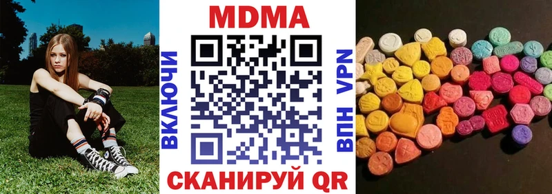 МДМА Molly  Комсомольск-на-Амуре 