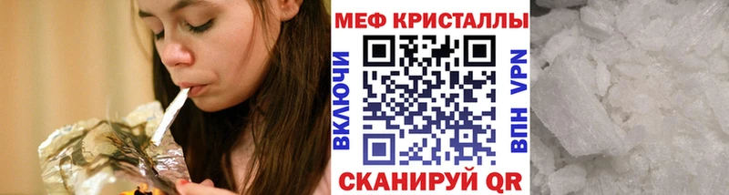 МЯУ-МЯУ VHQ hydra ТОР Комсомольск-на-Амуре
