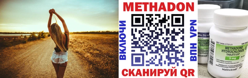продажа наркотиков  Комсомольск-на-Амуре  МЕТАДОН мёд 