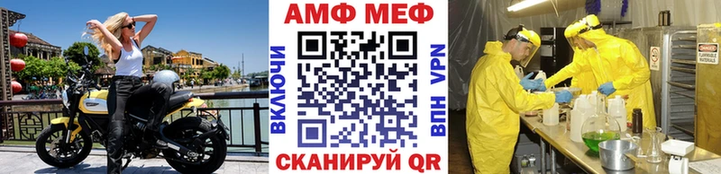 МЕТАМФЕТАМИН витя  Комсомольск-на-Амуре 