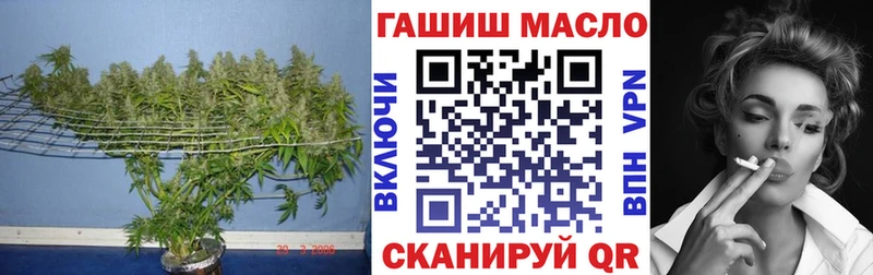 ТГК Wax  блэк спрут сайт  Комсомольск-на-Амуре  где продают наркотики 